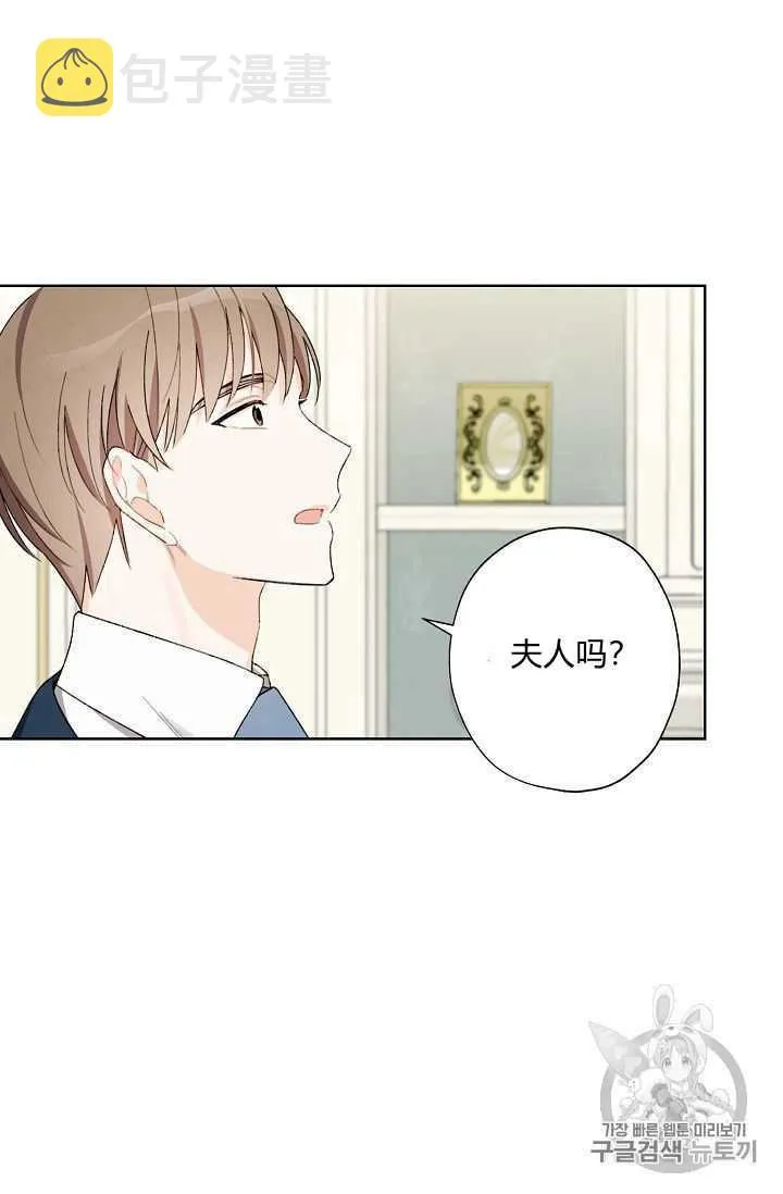 第08话 第56页