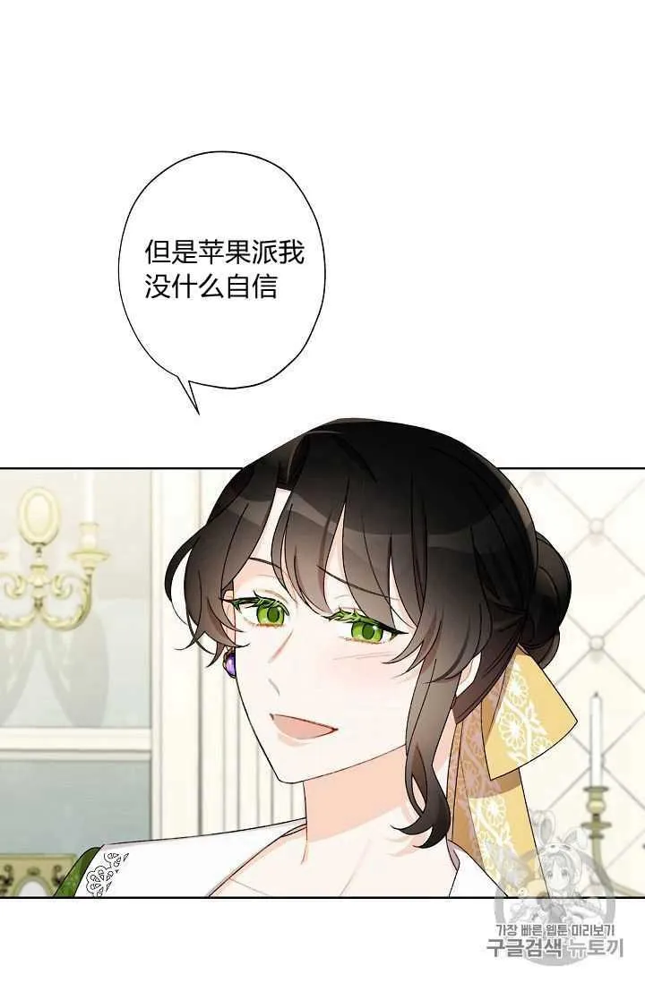 第08话 第57页