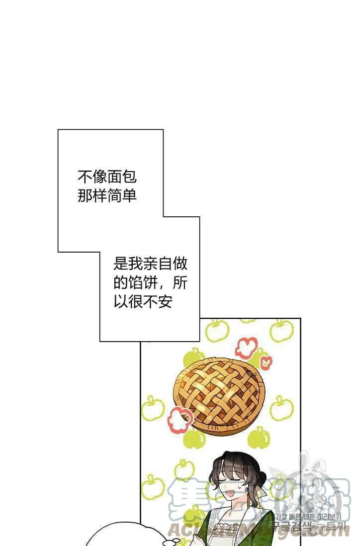 第08话 第58页