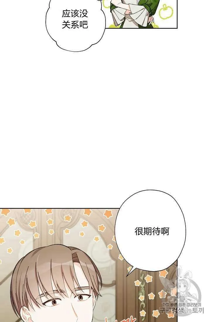 第08话 第59页