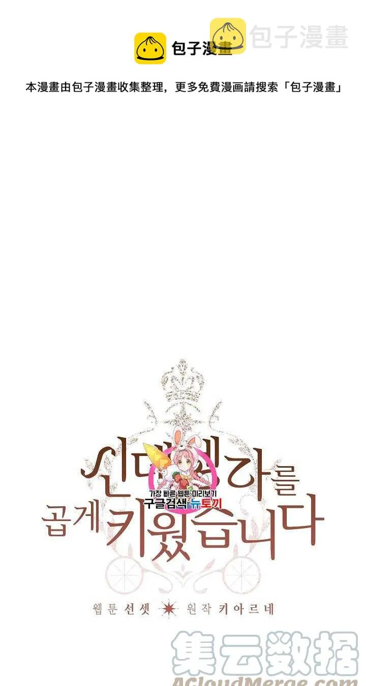 第09话 第1页