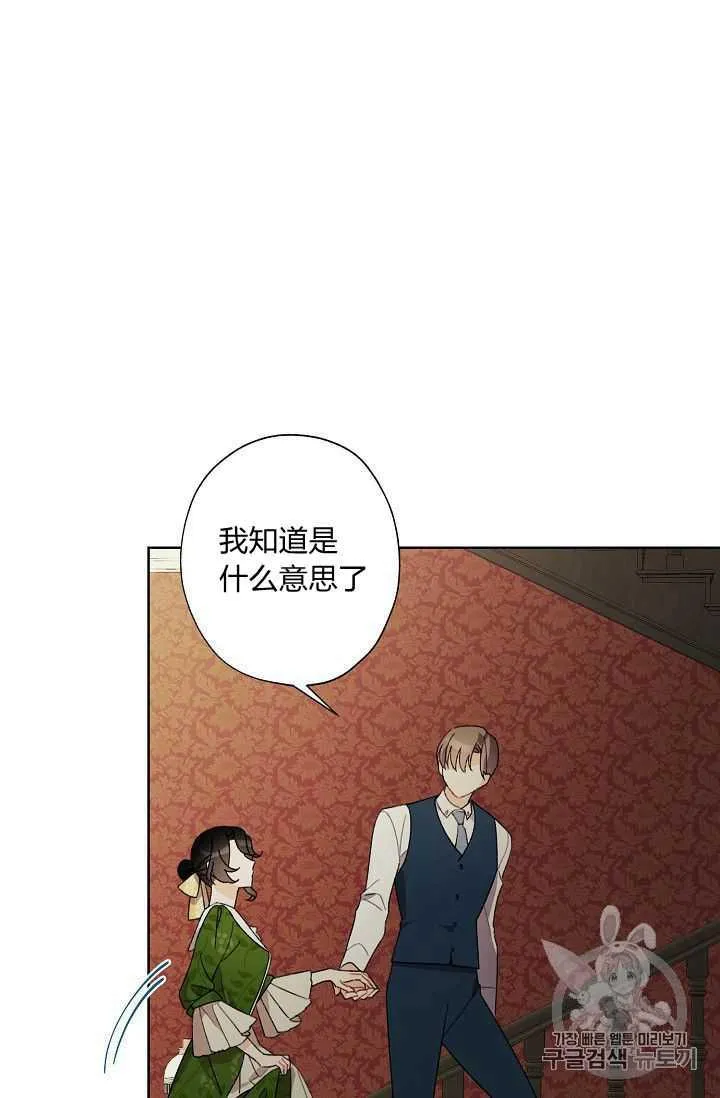 第09话 第3页