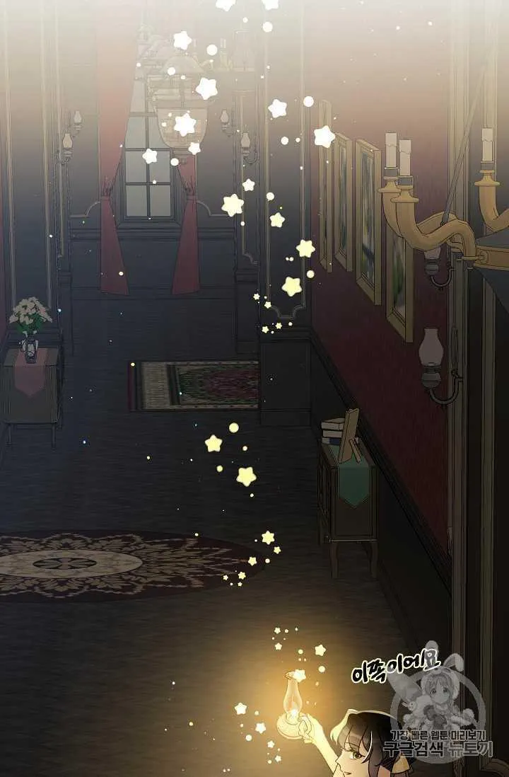第09话 第6页