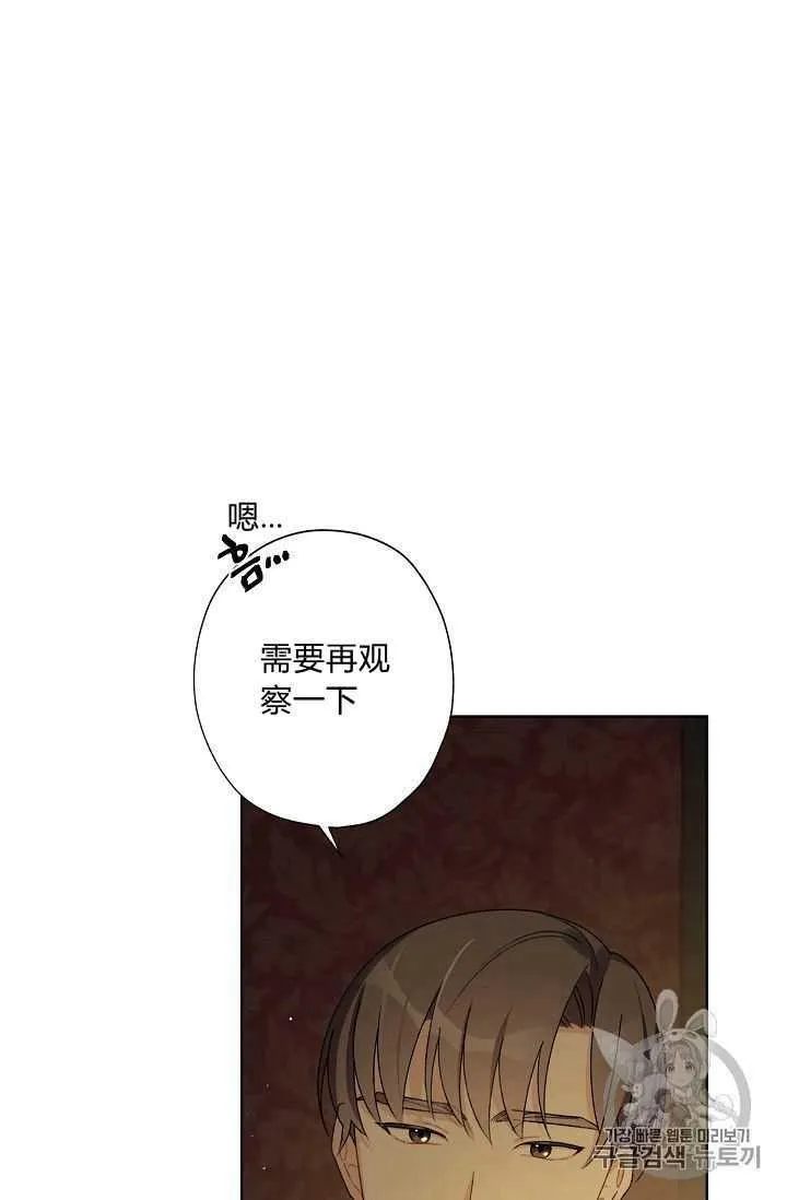 第09话 第11页