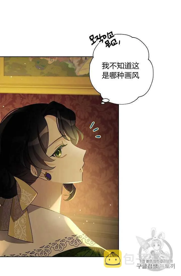 第09话 第14页