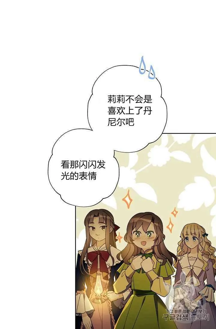 第09话 第15页