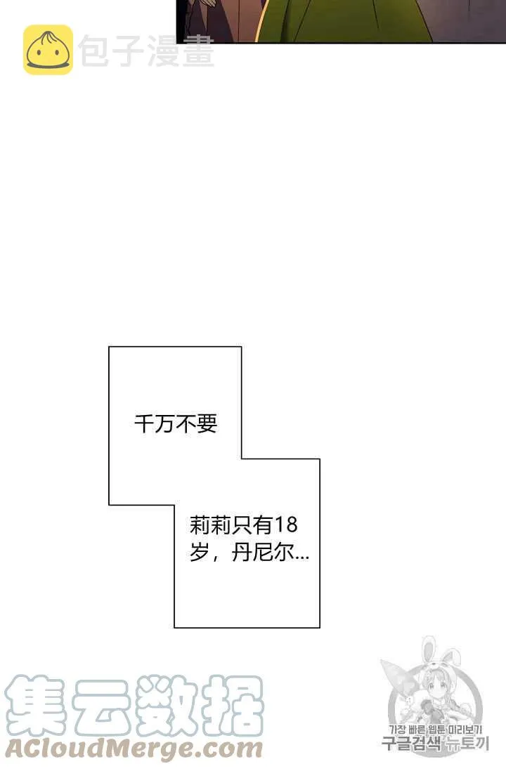 第09话 第16页