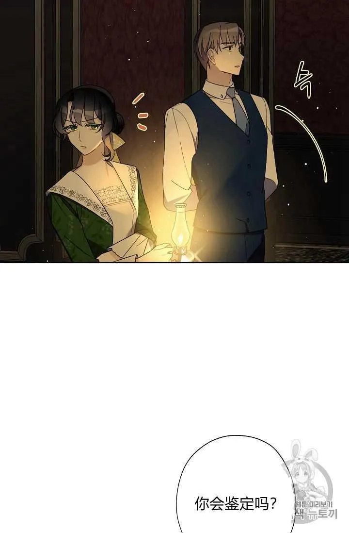 第09话 第18页