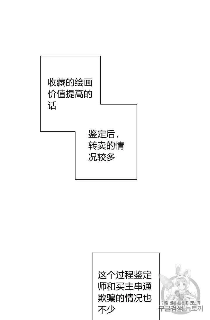 第09话 第21页