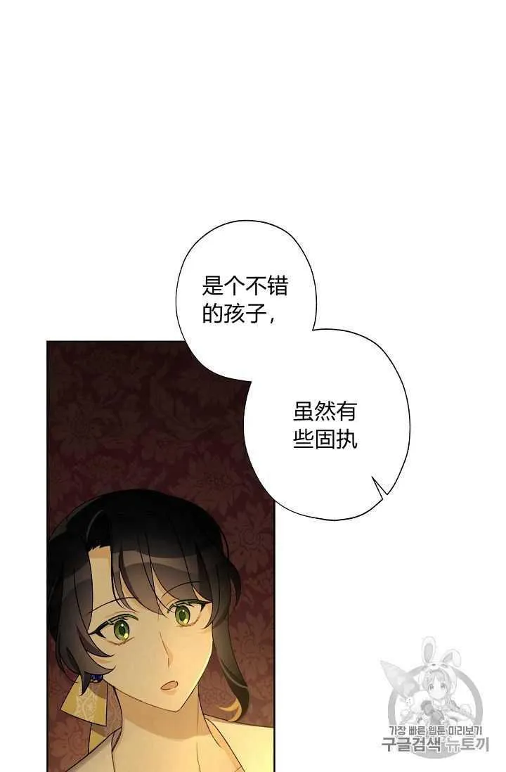 第09话 第26页
