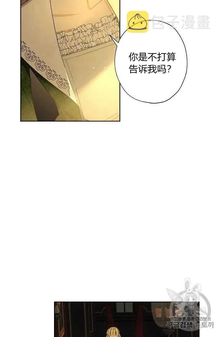 第09话 第27页