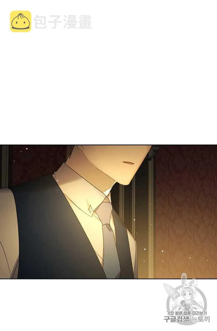第09话 第29页