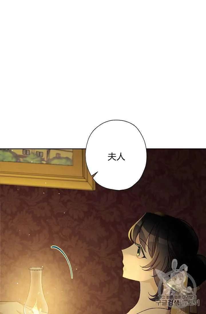 第09话 第30页