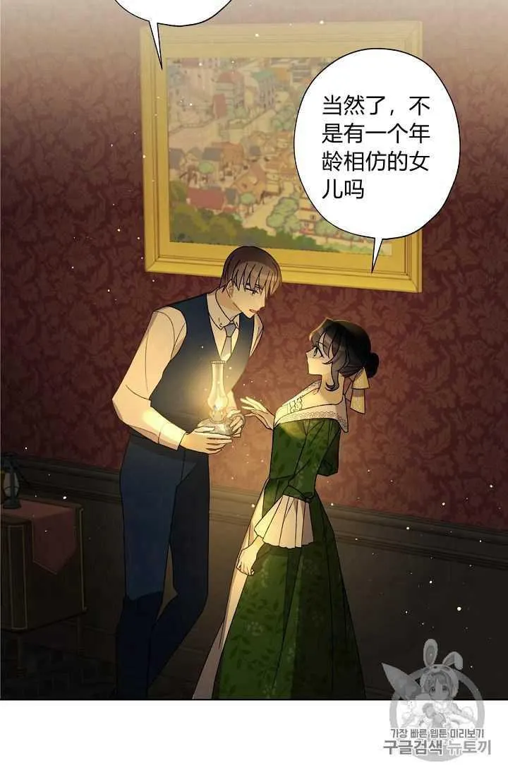 第09话 第32页