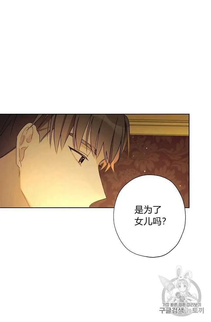 第09话 第33页
