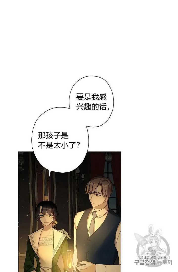 第09话 第35页