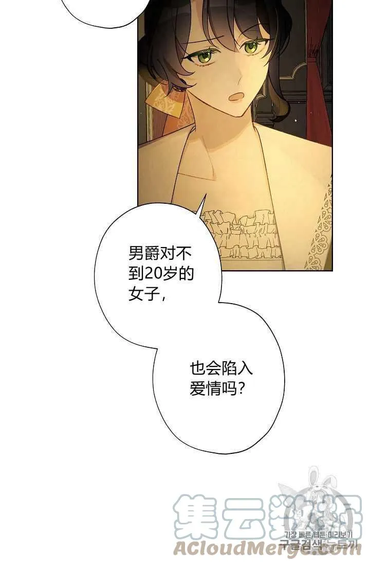 第09话 第37页