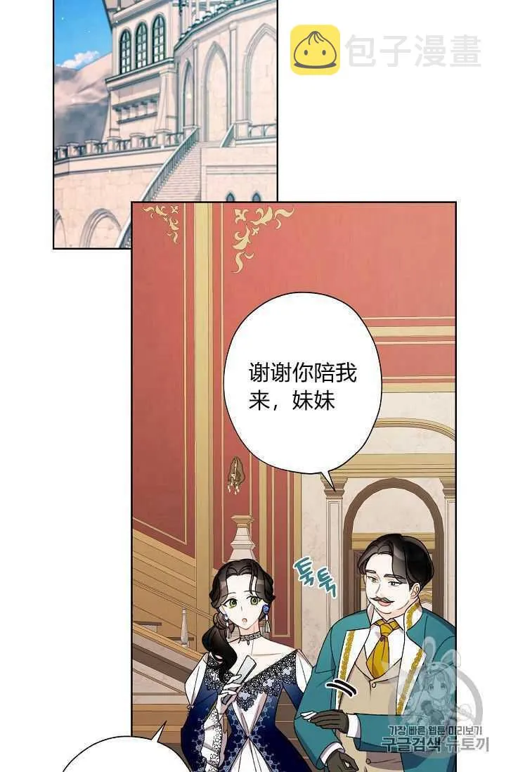 第09话 第42页