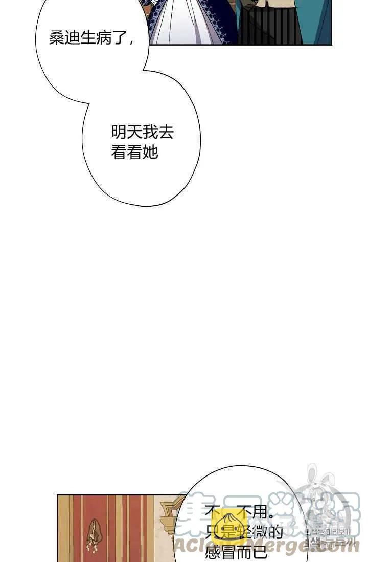 第09话 第43页