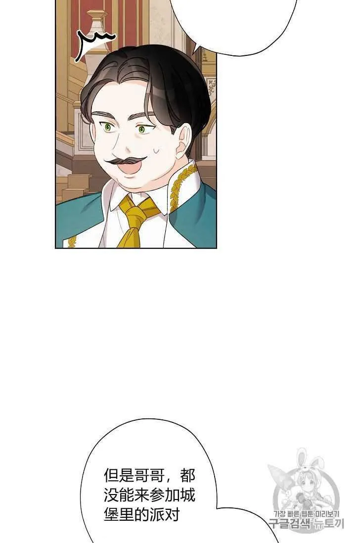 第09话 第44页