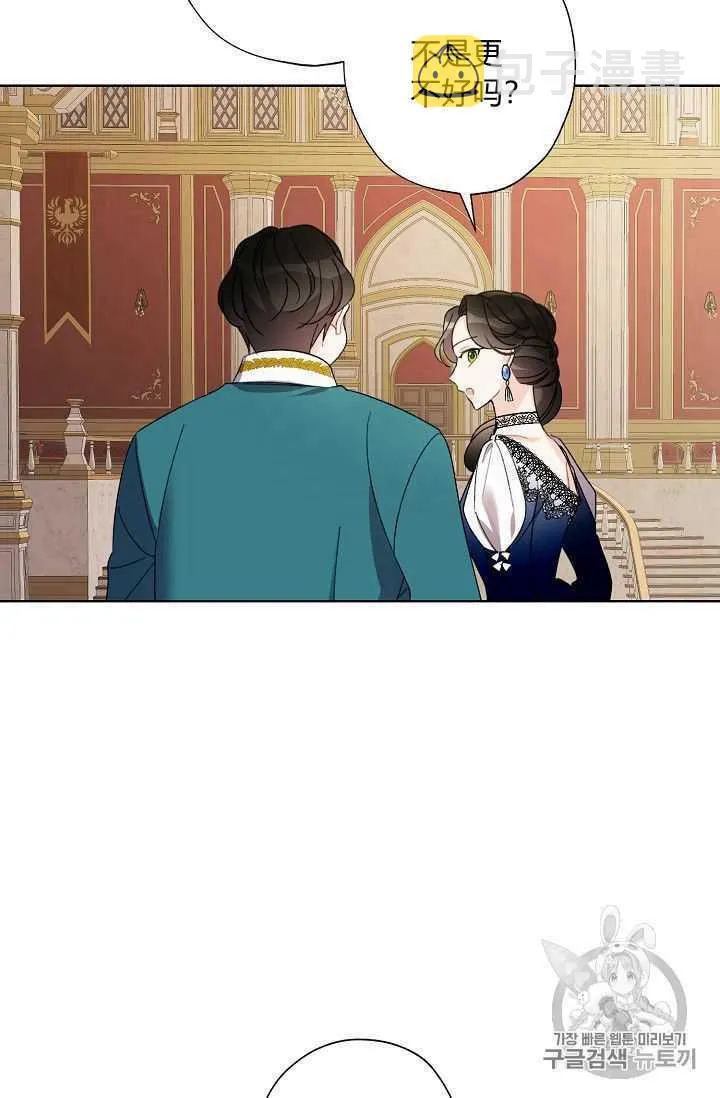 第09话 第45页