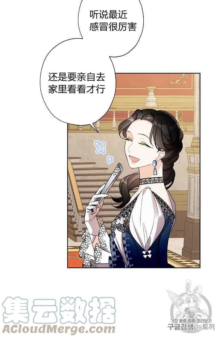 第09话 第46页