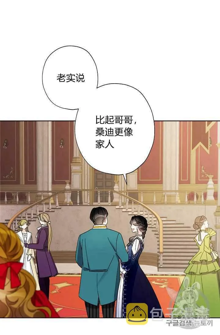 第09话 第47页