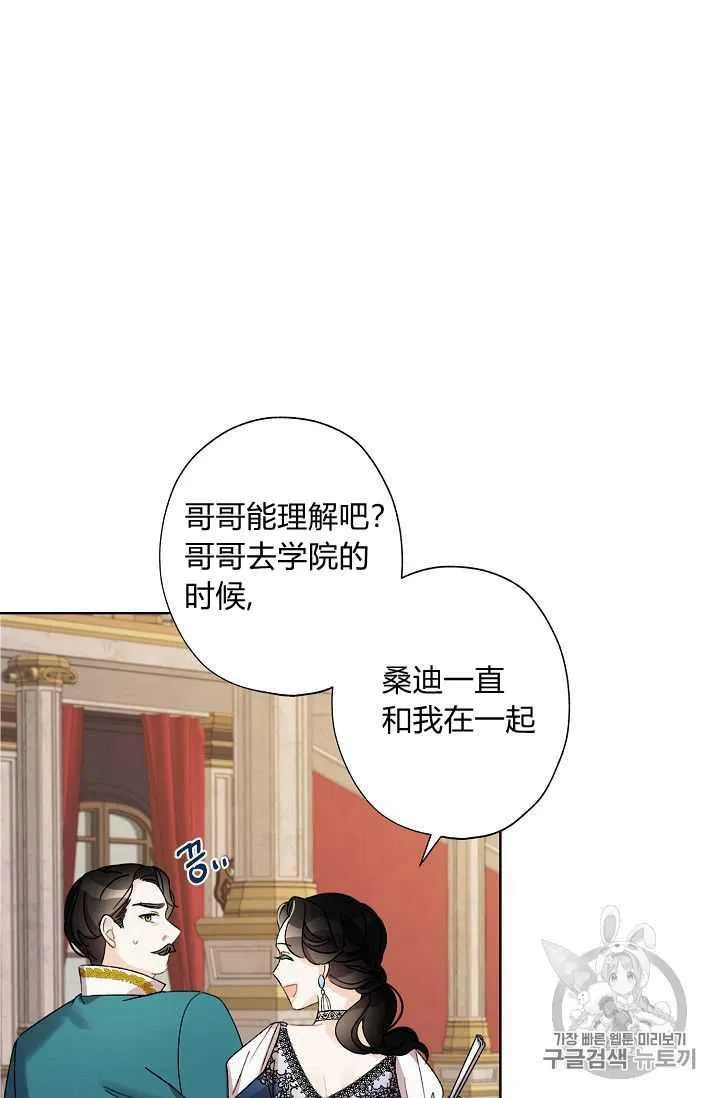 第09话 第48页