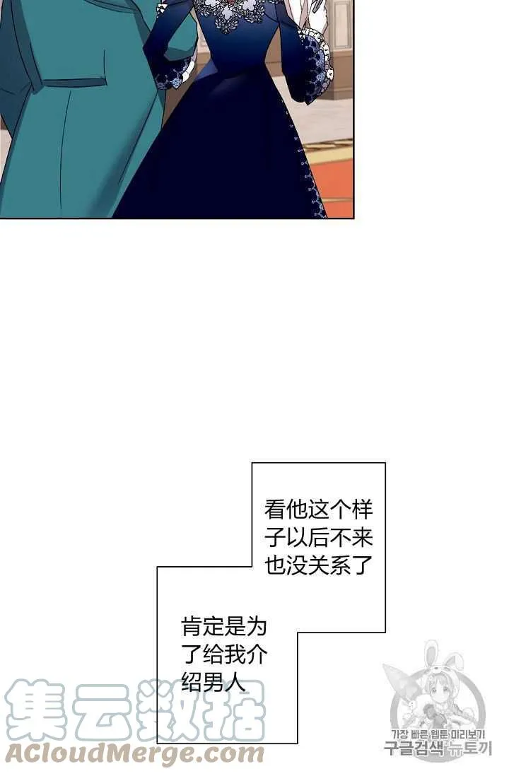 第09话 第49页
