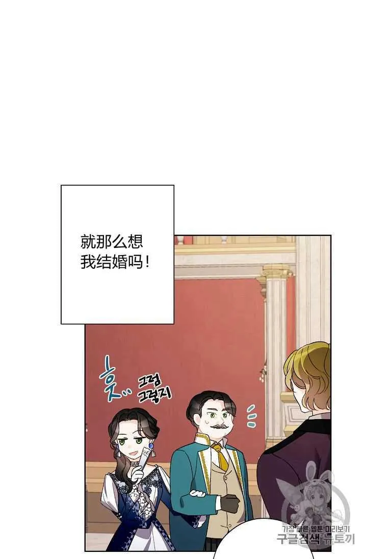 第09话 第50页