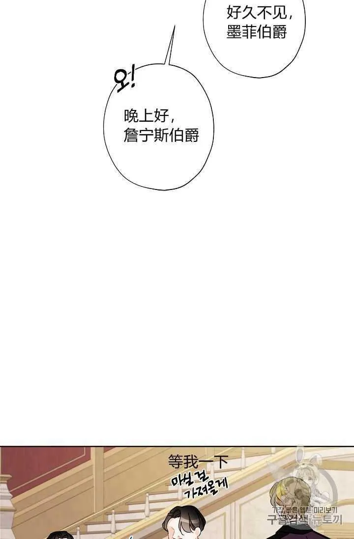 第09话 第51页