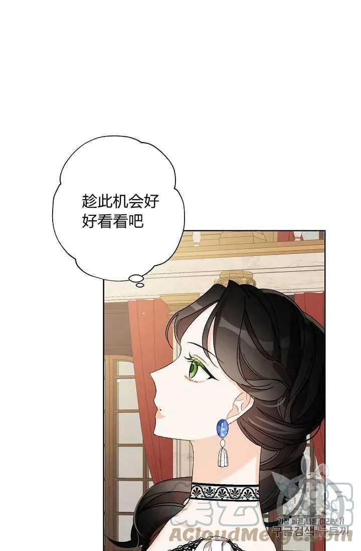 第09话 第55页