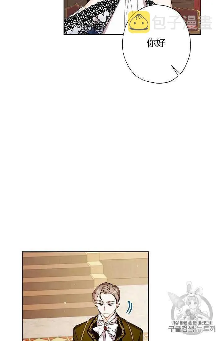 第09话 第56页