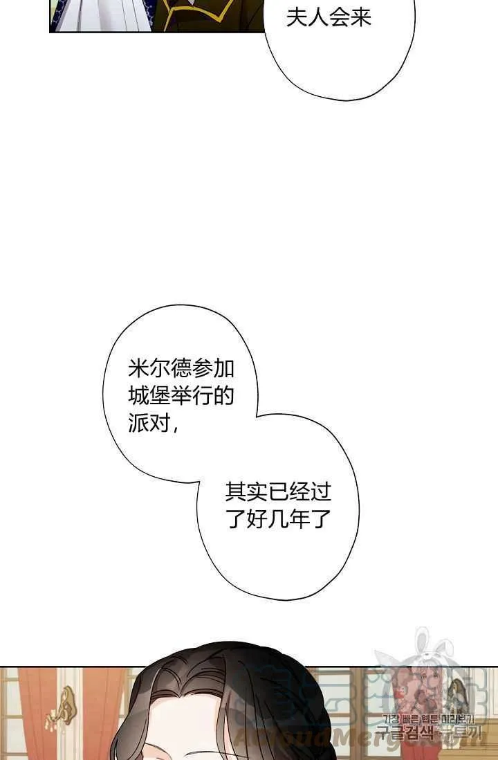 第09话 第61页