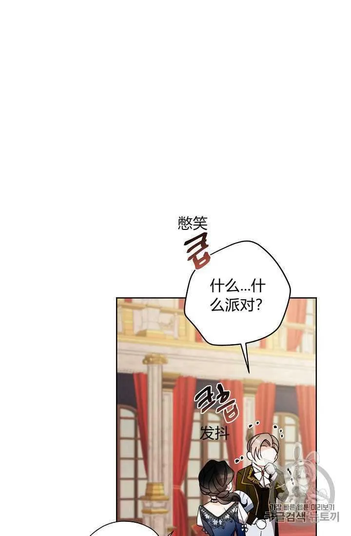 第09话 第66页