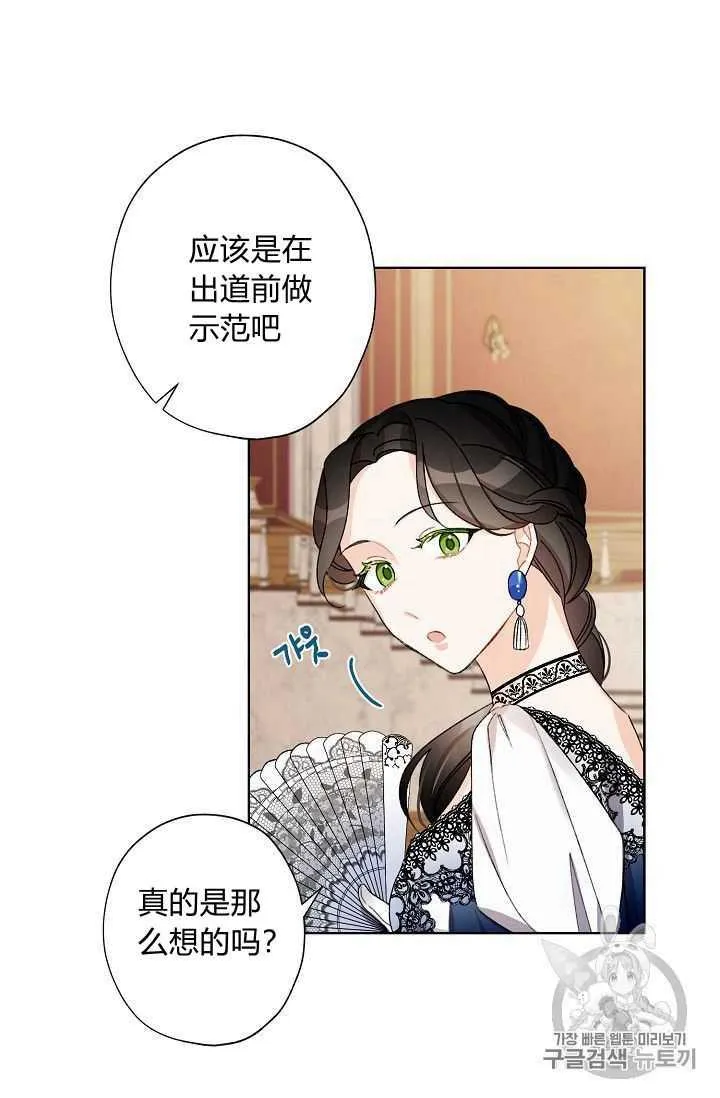 第09话 第71页
