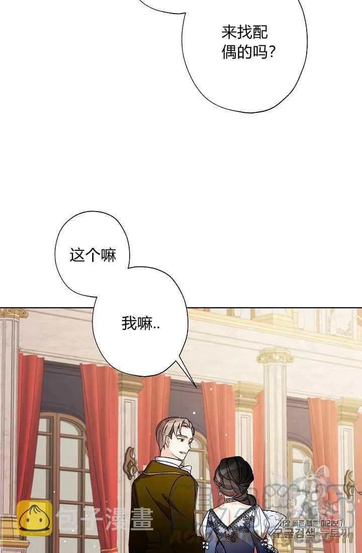 第09话 第73页