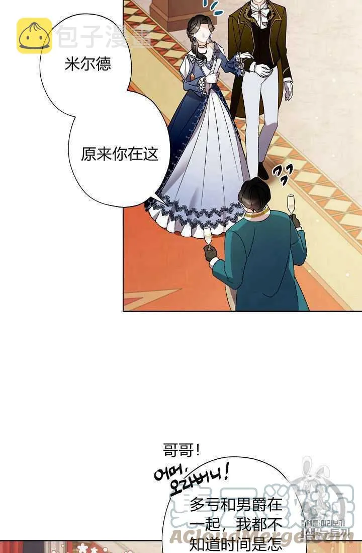 第09话 第76页