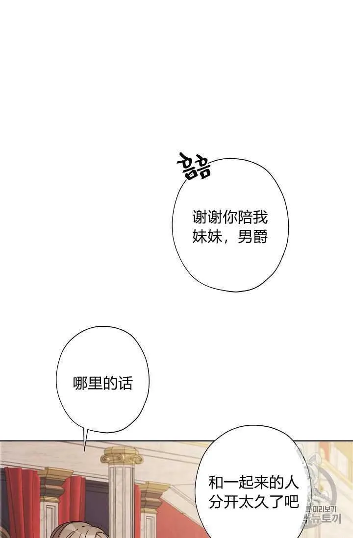 第09话 第78页