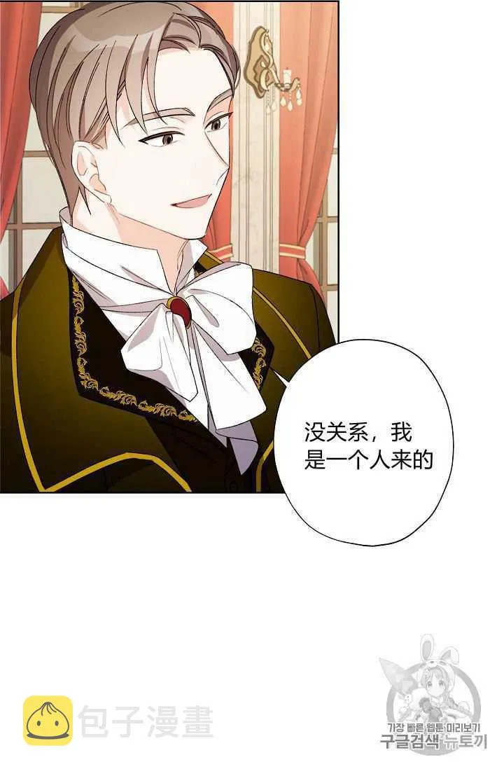 第09话 第80页
