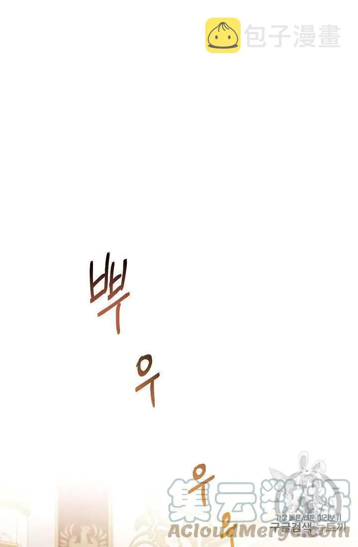 第09话 第82页
