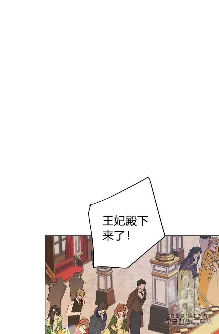 第09话 第84页