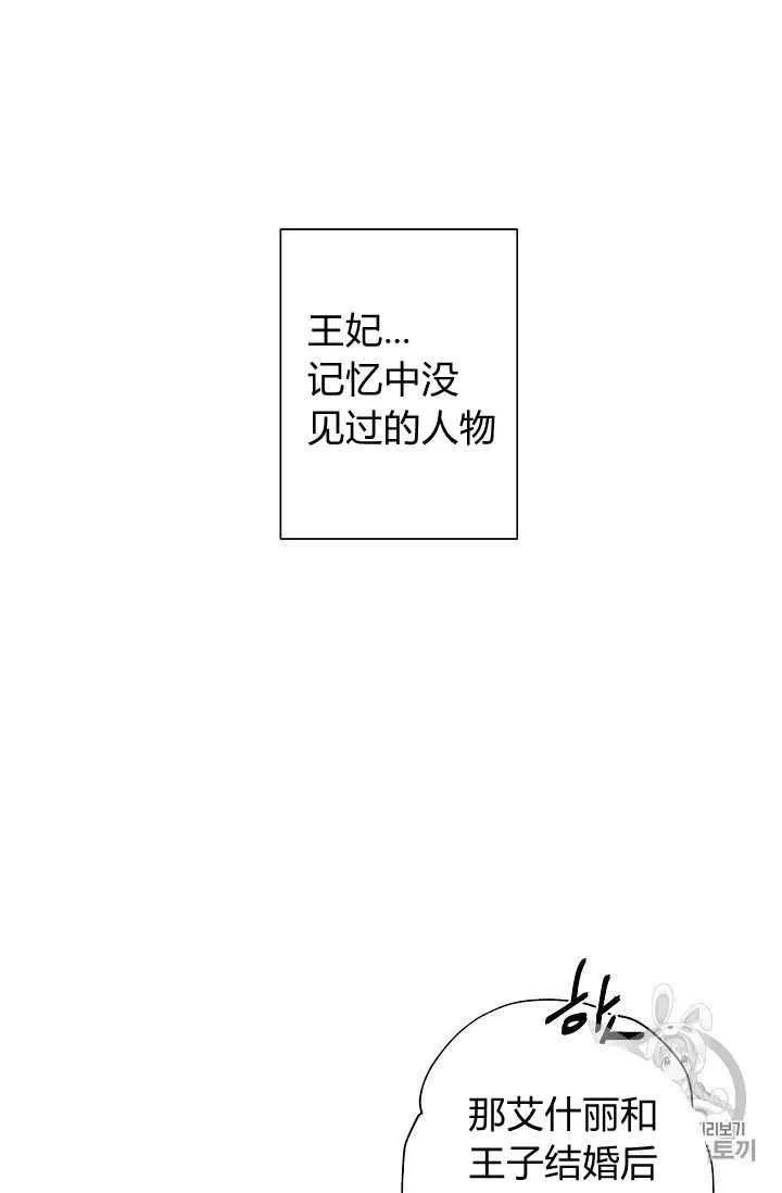 第09话 第86页