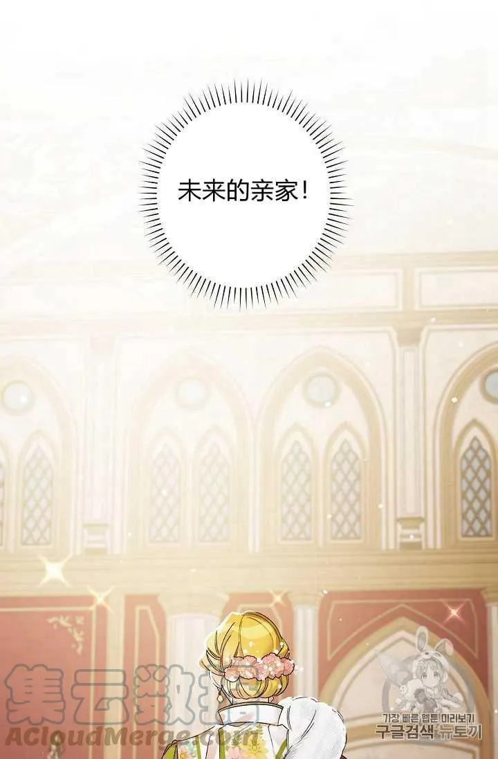 第09话 第88页