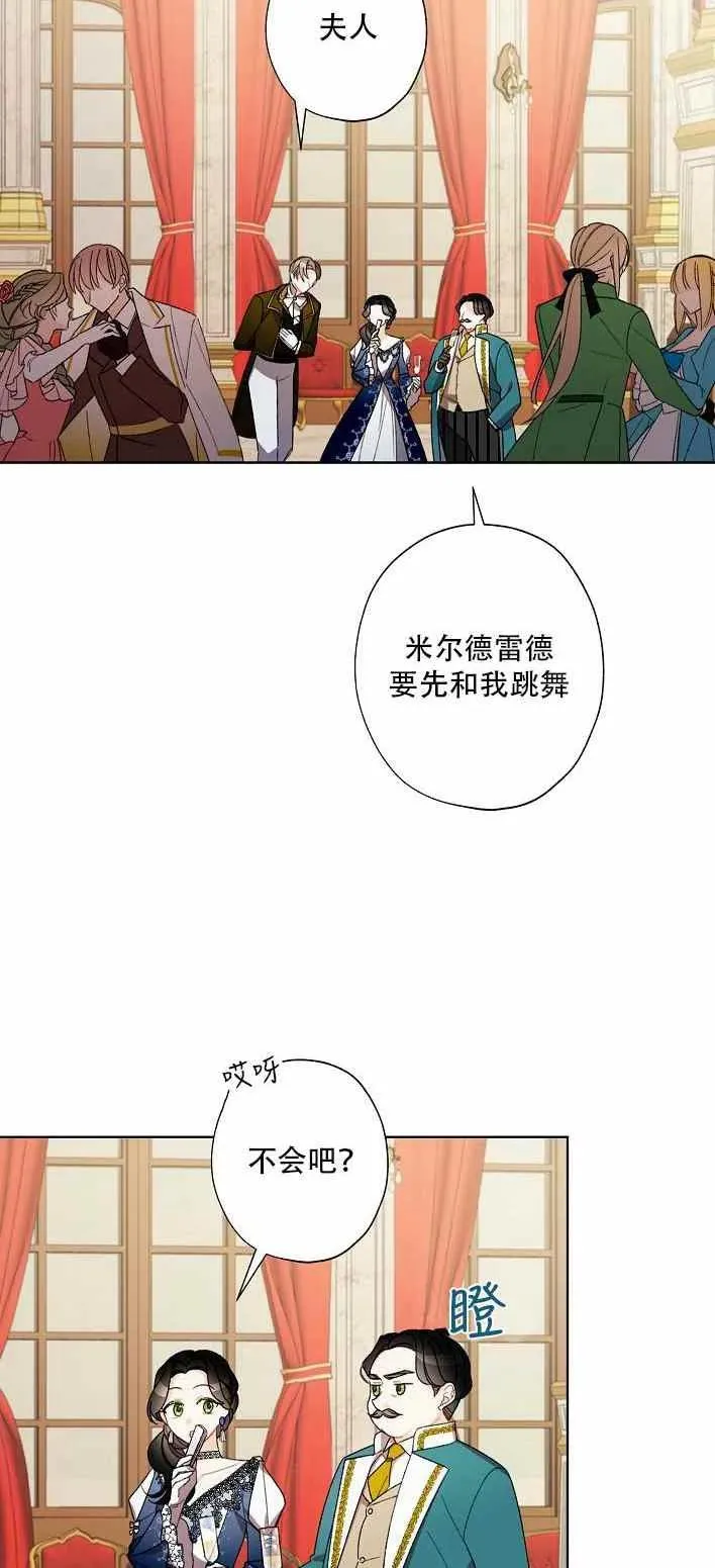 第10话 第6页