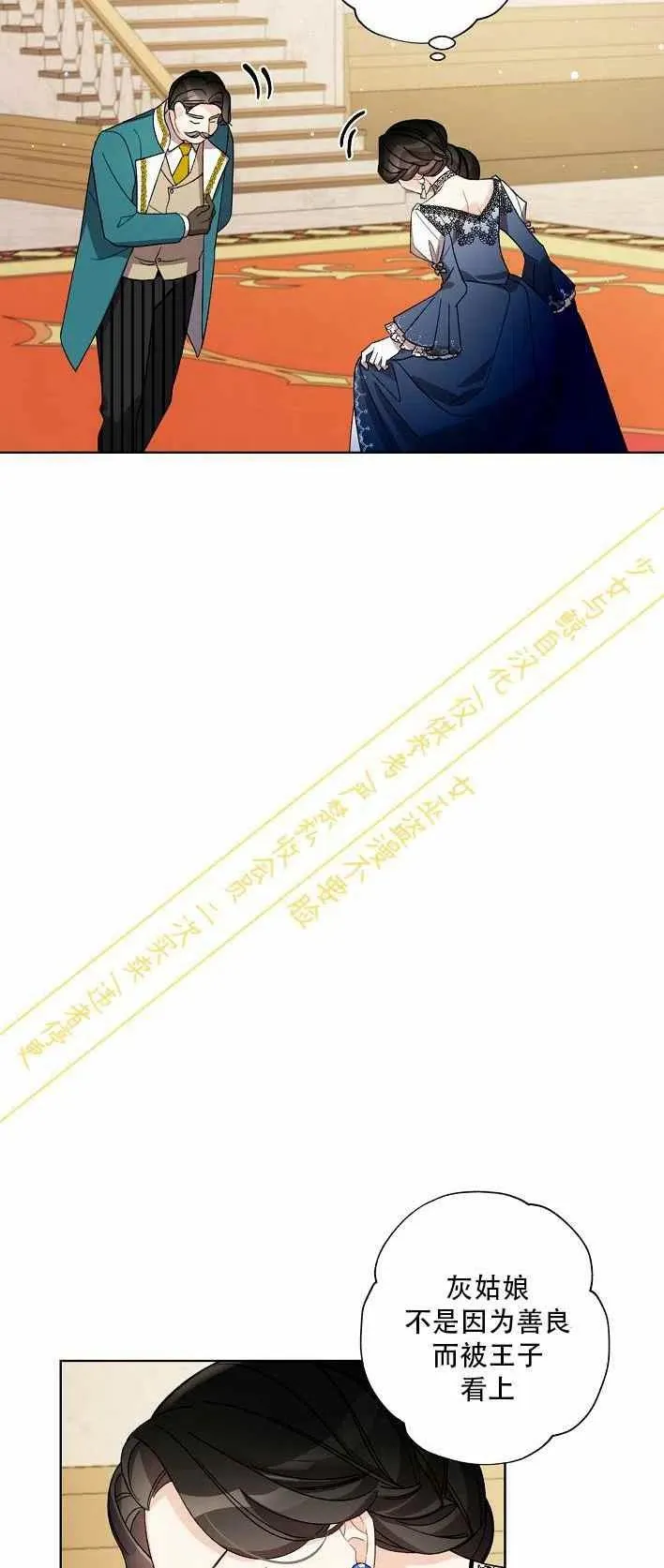 第10话 第18页