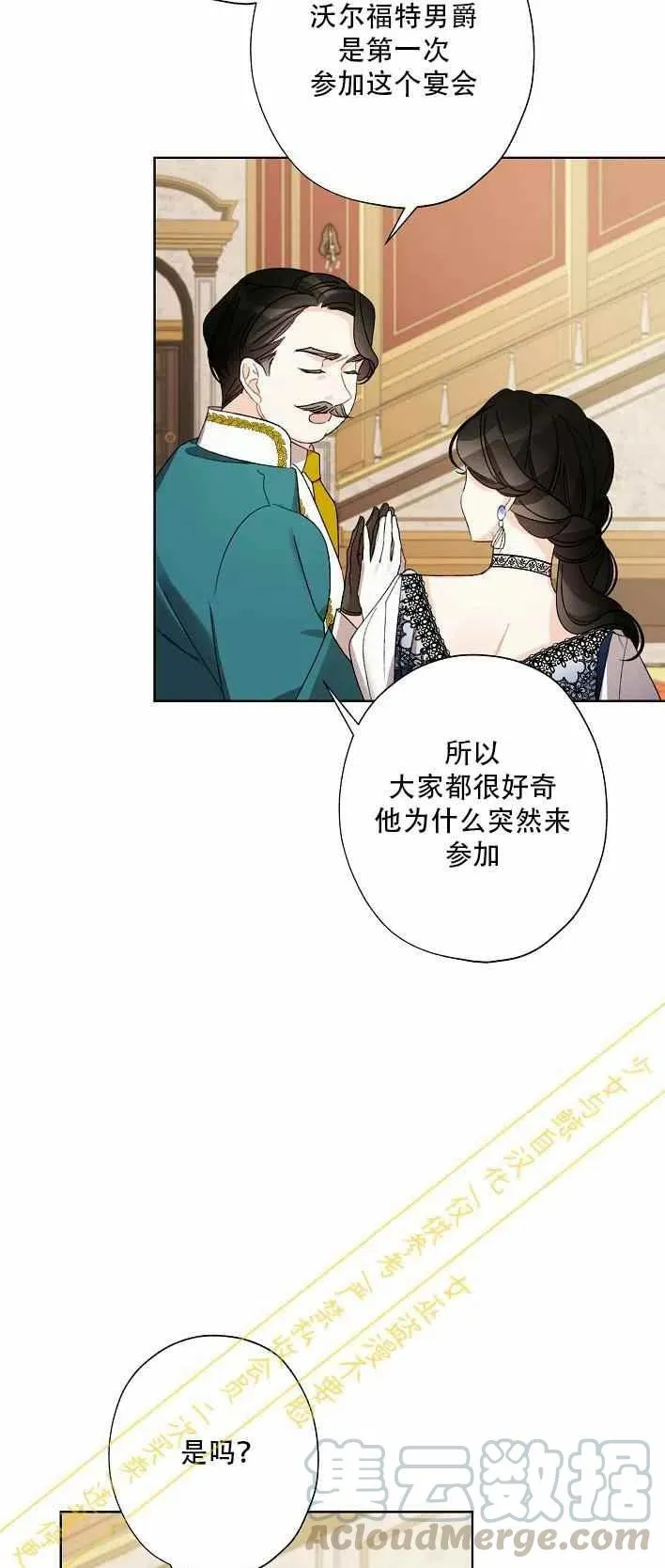 第10话 第25页