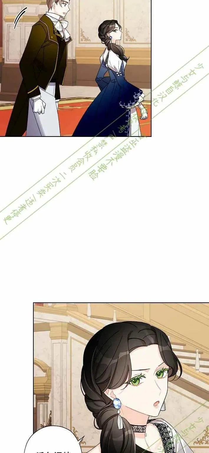 第11话 第3页