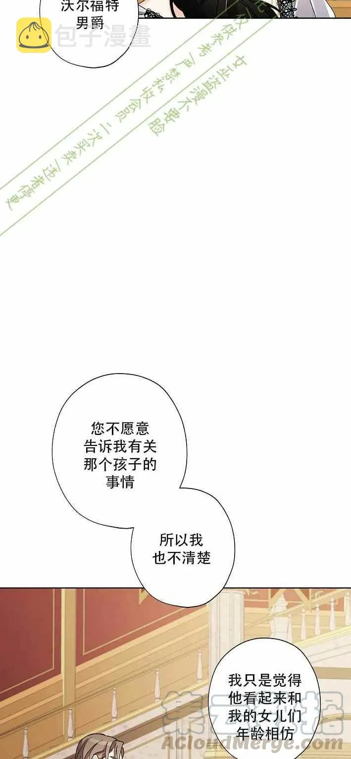 第11话 第4页
