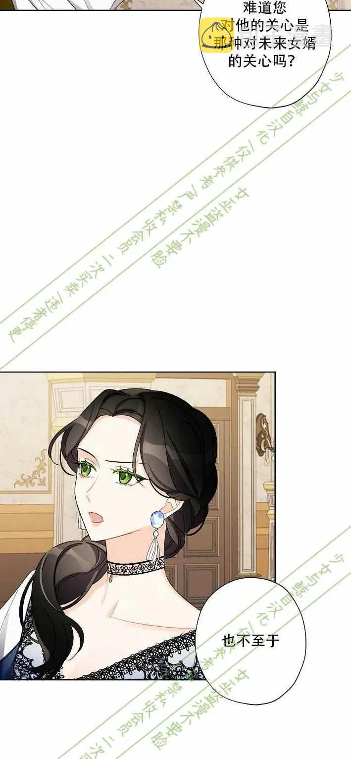 第11话 第6页